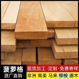 菠萝格刘曼防腐实木南美马来巴劳木唐木户外建筑地板防腐防虫贵州