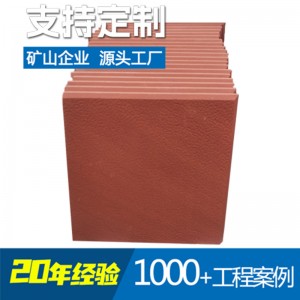 红砂岩砂质中粗，颜色艳丽，适合外墙、地铺、雕刻用料，矿山直供