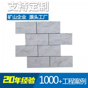 灰白砂岩蘑菇石，可用于别墅内外墙、园林景观、仿古背景墙