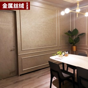天鹅绒艺术漆室内装修水性肌理涂料电视背景墙漆金属丝 绒漆艺术漆