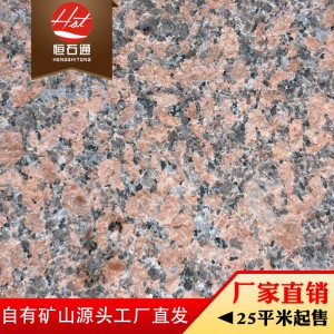 新疆红石材 新疆红花岗岩新疆红光面烧面荔枝面新疆红地铺岑溪红
