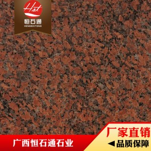 枫叶红花岗岩-市政园林工程优选-干挂地铺-石材尺寸自定