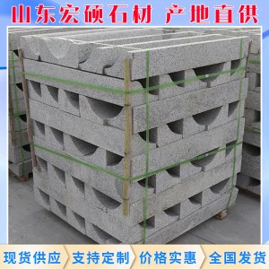五莲花S型路沿石花岗岩异形石材 道路两侧弧形路边石路侧石路缘石