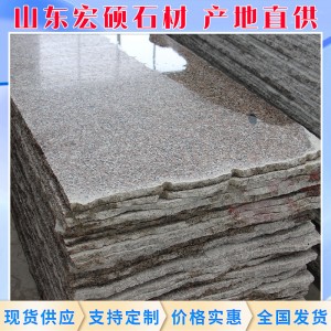 五莲花光面板材户外园林工程板抛光板 道路地铺石地砖花岗岩石板