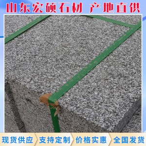 芝麻黑板材花岗岩火烧面板材道路地铺石 庭院工程板黑色石板地砖