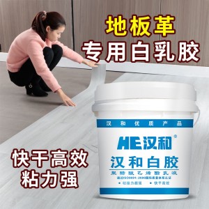 白乳胶手工制作白胶家具修复拼板木工胶幼儿园手工乳白胶地板革胶