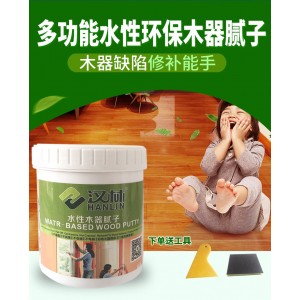 木器钉眼修补腻子批发，汉林木器修补腻子，水性腻子代理