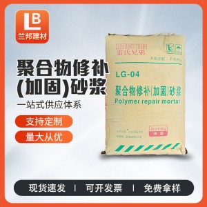 聚合物修补砂浆抗裂砂浆聚合物保温地面找平防渗补漏水泥内外墙粘