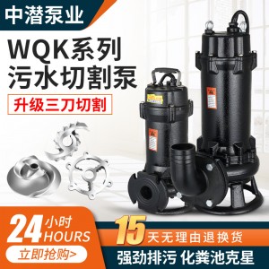 找工厂 切割式排污泵 养殖场污水泵 化粪池专用泵 污水站污水提升