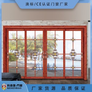 120系列两轨铝合金推拉门 窗纱一体阳台落地玻璃移门厨房推拉门