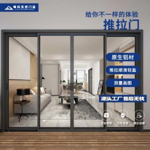 佛山两轨三轨铝合金重型推拉门封阳台室内铝合金别墅阳台玻璃移门