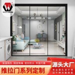 现代简约铝合金推拉门阳台厨房玻璃移门钛镁合金隔断门轨道吊趟门