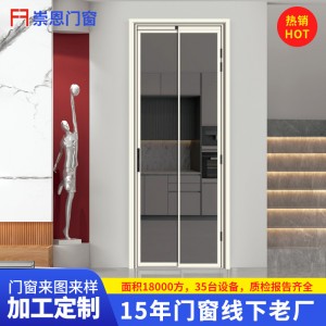 厨房门极窄单玻pd门推拉平开折叠一体门铝合金pt门浴室卫生间门