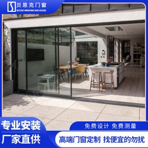 铝合金移门黑极窄铝合金移门厨房窄边玻璃移门客厅豪华隔音推拉门