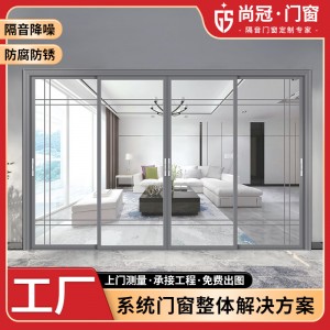 客厅厨房全景推拉门系列商铺隔断玻璃门别墅阳台铝合金隔热推拉门