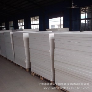 硅酸铝陶瓷纤维板耐高温保温板隔热窑炉密封挡火板炉门硅酸铝板