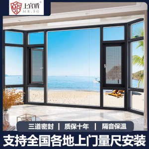 铝合金门窗断桥铝窗户窗纱一体定制封窗封阳台隔音玻璃别墅落地窗