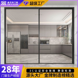 佛山厂家高端大气极窄中窄边框推拉门现代简约玻璃厨房客厅推拉门