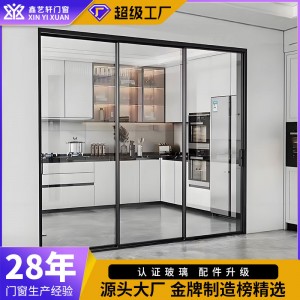 铝合金厨房推拉门极窄边框三联动阳台客厅吊轨玻璃隔断卫生间移门