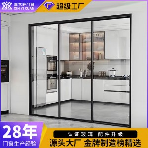 鑫艺轩简约卧室推拉门 钛镁铝合金推拉门 极窄玻璃门窄边厨房移门