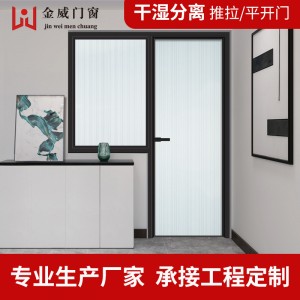 浴室门干湿分离防水防霉门厕所卫生间隔断折叠推拉门洗澡隔断浴帘