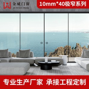 窄边吊轨系统推拉平开门客厅联动吊轨门阳台卫生间玻璃隔断移门