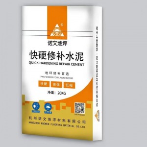 快硬修补砂浆水泥地面起皮裂缝路面修补道路填坑聚合物快速修复剂