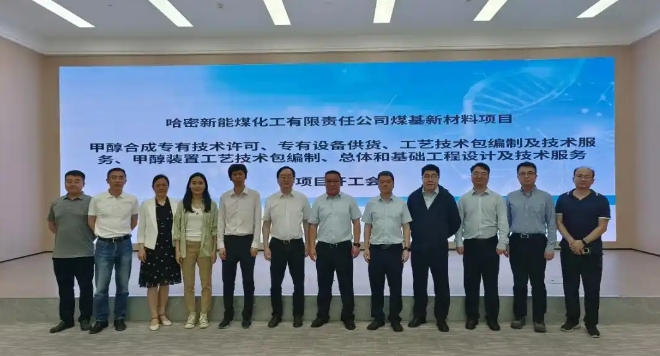 微信截图_20250430112619