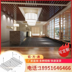 木纹铝方通吊顶铝格栅隔断铝方通厂家木纹格栅u型铝方通天花吊顶