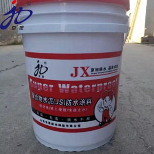 厂家供应京旭牌聚合物水泥JS防水涂料 施工简便