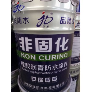 非固化橡胶沥青防水涂料 厂家供应沥青类防水涂料耐蠕变高固含量