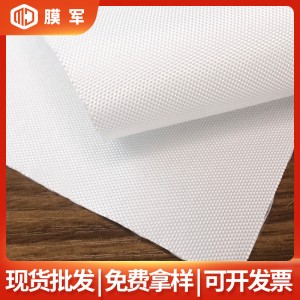 白色发光A级防火透光软膜天花吊顶玻纤布防火光幕卷材灯膜厂家