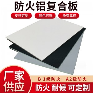 厂家直供门头铝塑板自粘防火墙板室内外通用防水防潮仿瓷砖贴纸