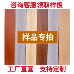 样块选项强化复合木地板样块新三层实木地板多层木地板样品样