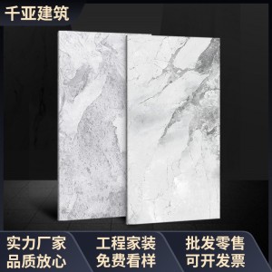 佛山瓷砖750x1500通体大理石大板地砖简约别墅客厅卧室防滑地板砖