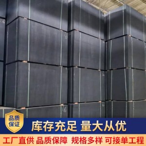 厂家直销松木建筑模板混凝土多层板批发工程实木工地用板覆膜板
