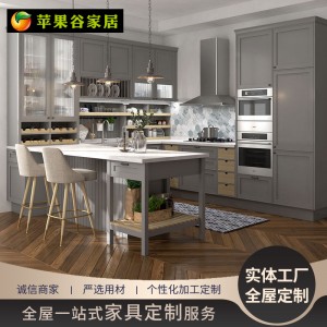 全屋一站式厨房吊柜壁柜轻奢典藏艺术整体橱柜组合实木家 居柜家具
