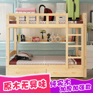 实木儿童床高低床子母床双层床学生宿舍上下铺床成人宿舍厂家直供