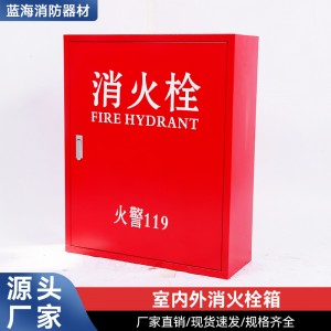 室内消火栓箱 消防软管卷盘自救式消防卷盘 冲洗软管卷盘新品批发