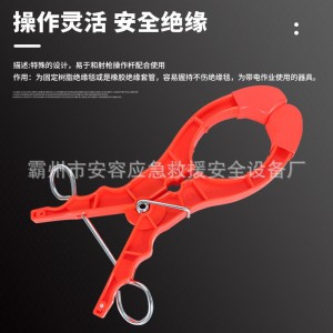 C4060531带电作业绝缘毯夹 遮蔽毯夹操作杆用毯夹电棒夹头绝缘夹