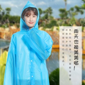 成人均码雨衣长款男女通用均码EVA材质电动车骑行戴帽雨
