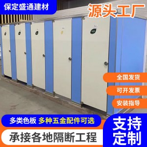 精雅厂房酒店隔断墙 公共厕所洗手间隔断 金属铝蜂窝成品隔断