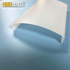 恒冠塑胶PMMA挤出面罩塑胶高透光率扩散灯罩挤塑加工LED灯饰配件
